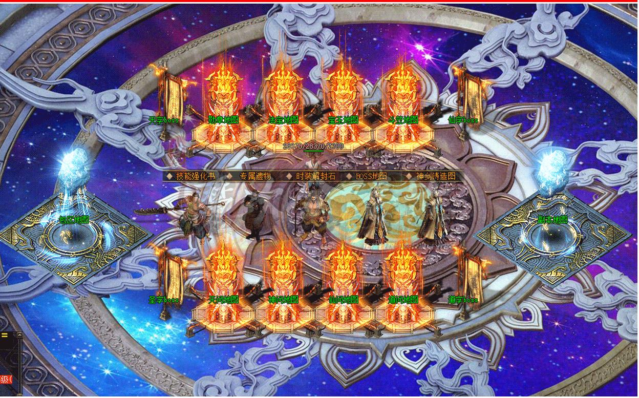 360截图20240827100233389.jpg