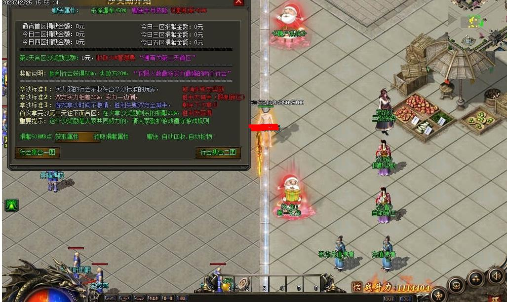 360截图20240828091415984.jpg