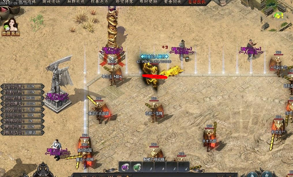 360截图20240828093247908.jpg