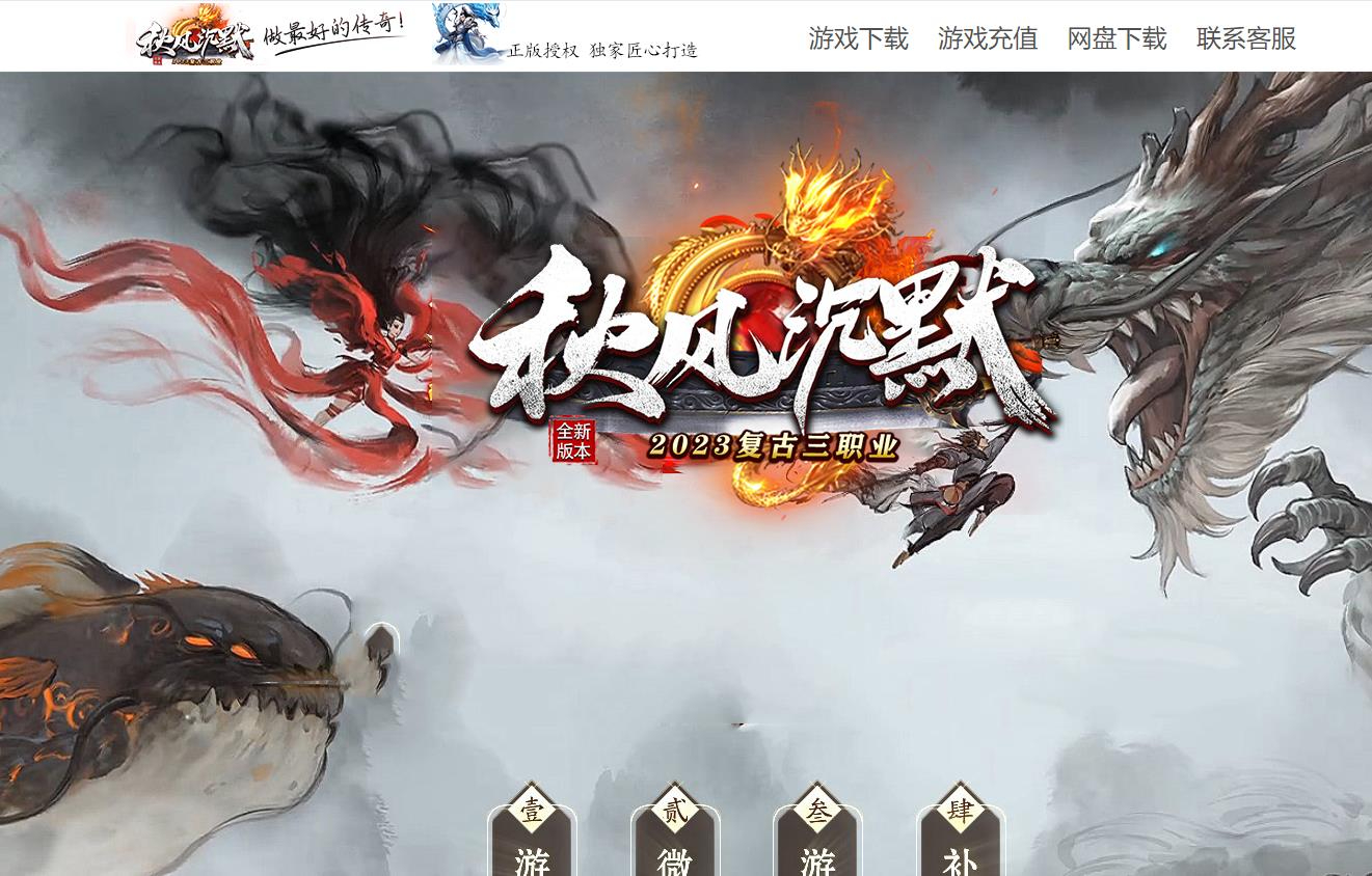 360截图20240829094615740.jpg
