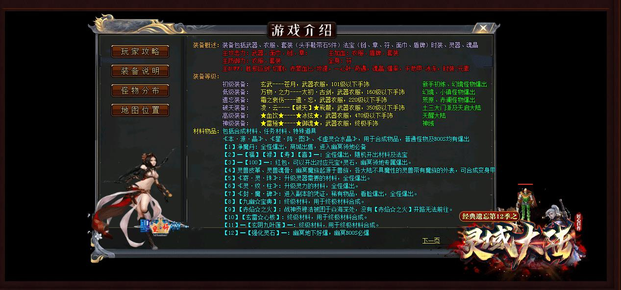 360截图20240829100055925.jpg