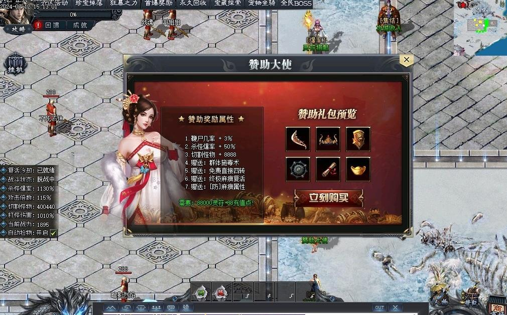 360截图20240830092530688.jpg