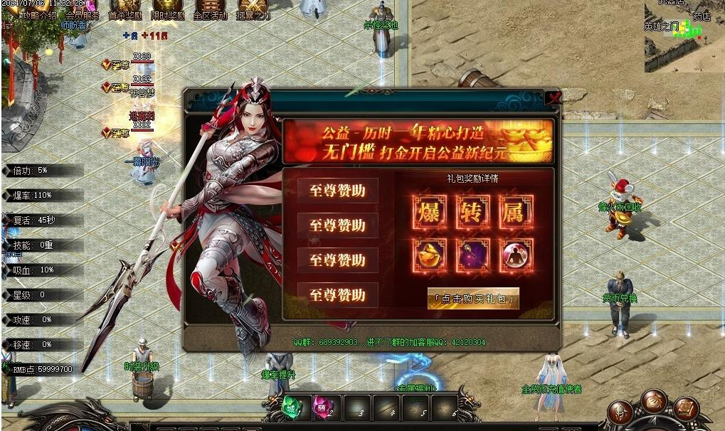 360截图20240831093458789.jpg