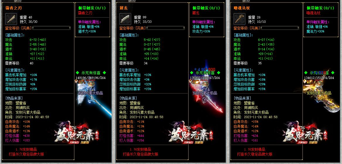 360截图20240831093925370.jpg