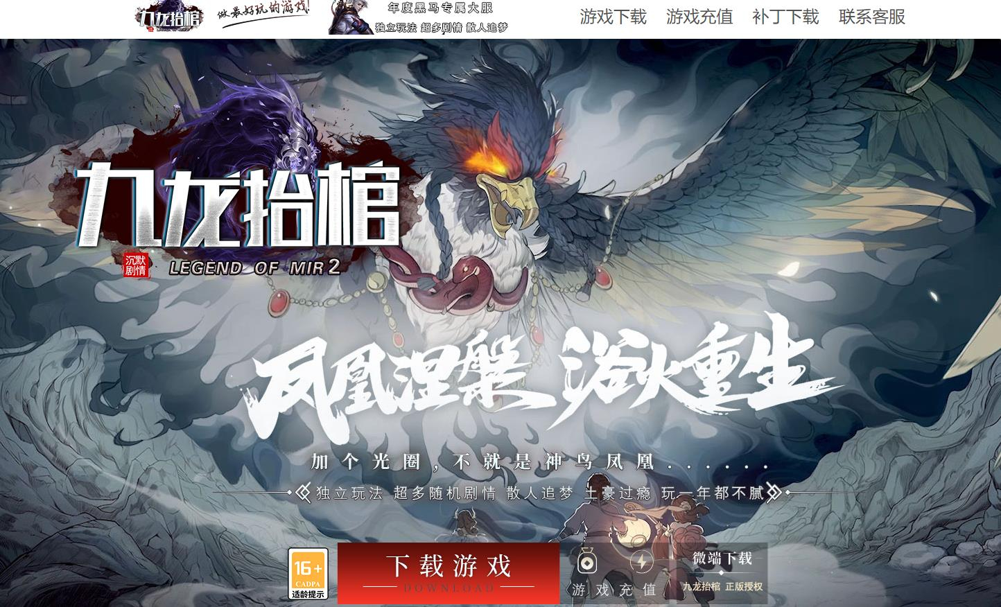 360截图20240831094523113.jpg