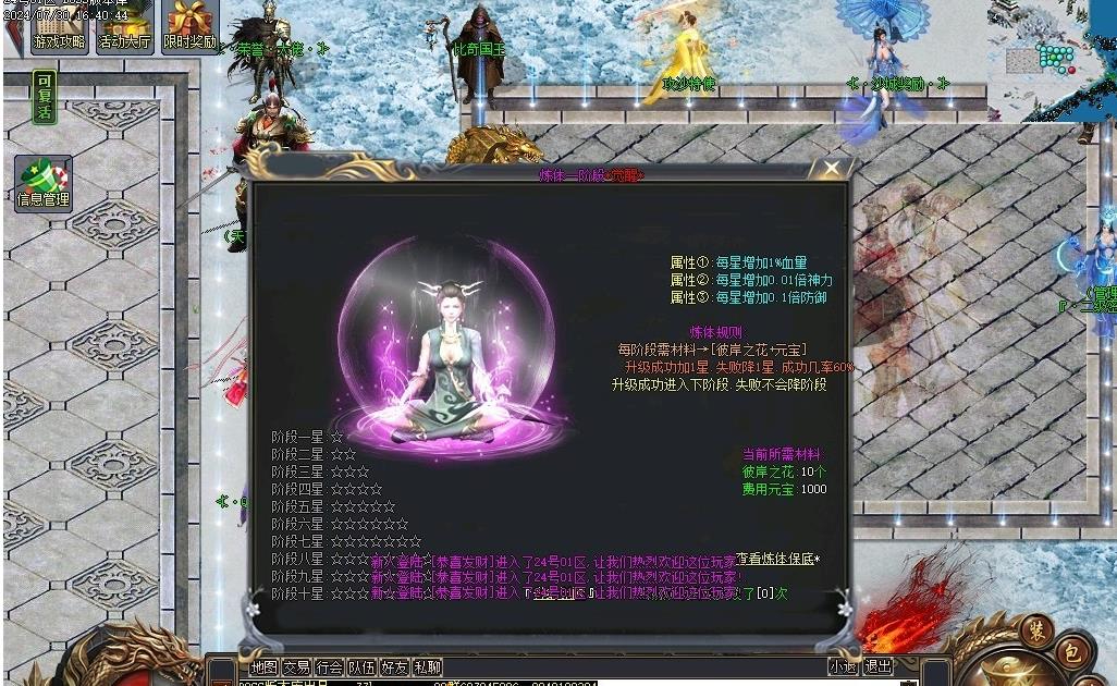 360截图20240831094659611.jpg