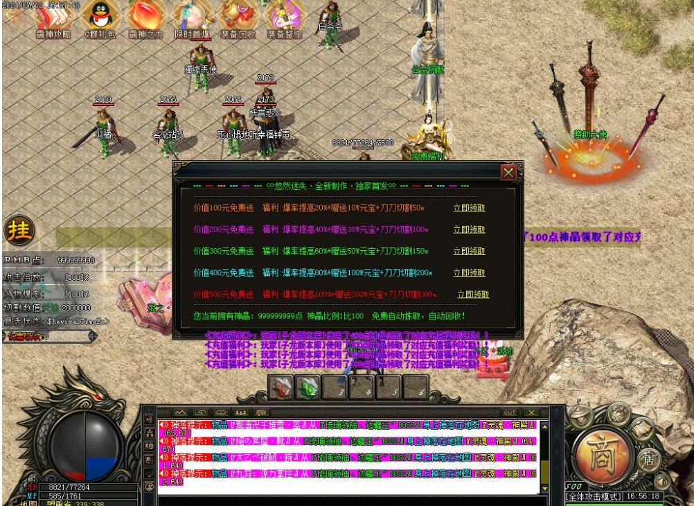 360截图20240902091941342.jpg