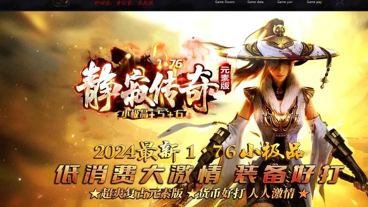 360截图20240903091959093.jpg