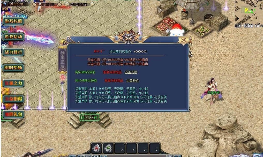 360截图20240903093906946.jpg