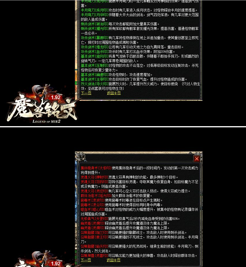 360截图20240905091541161.jpg