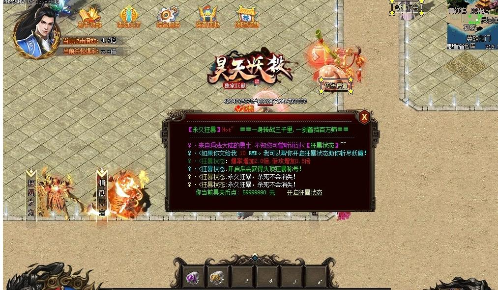 360截图20240905092213737.jpg