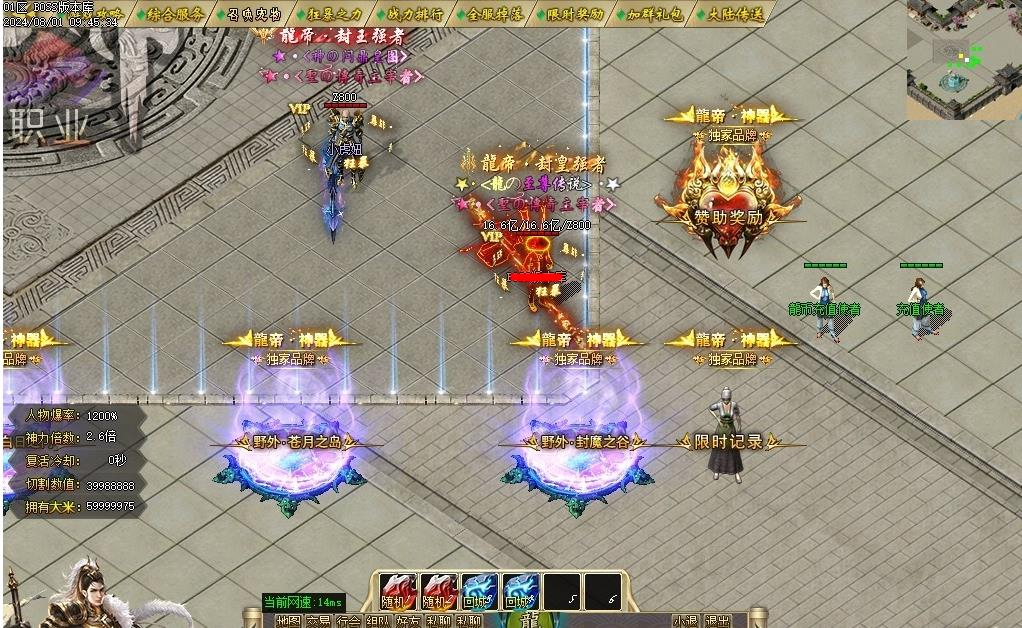 360截图20240905093941021.jpg