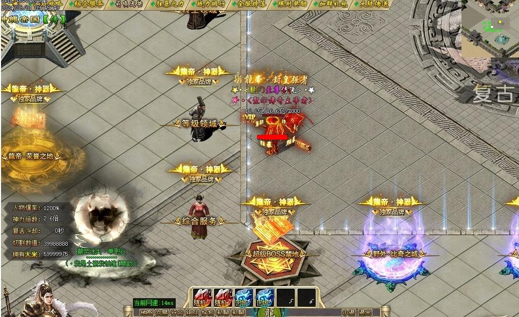 360截图20240905093950903.jpg