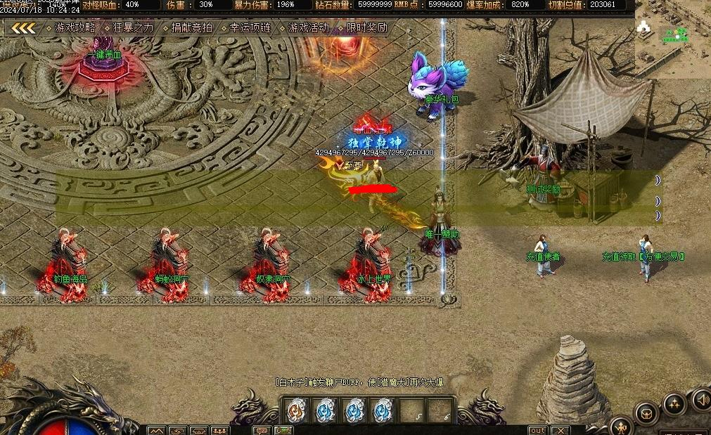 360截图20240906091047017.jpg