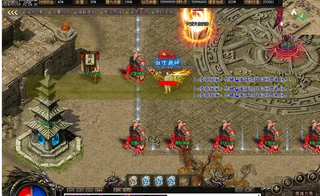 360截图20240906091056997.jpg