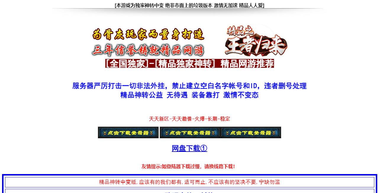 360截图20240906094308109.jpg
