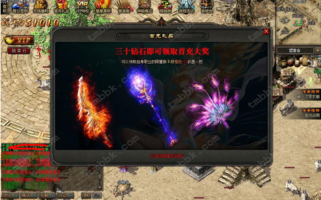360截图20240907135405658.jpg