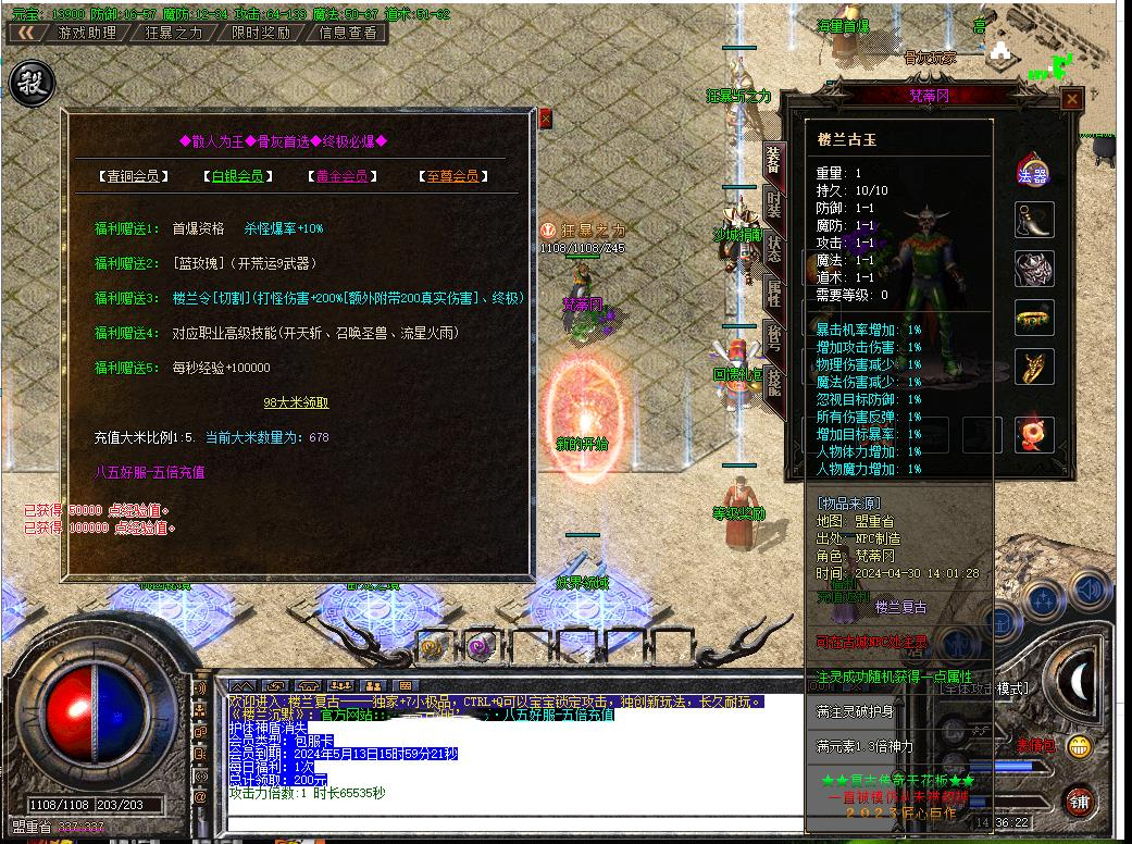 360截图20240908090854987.jpg