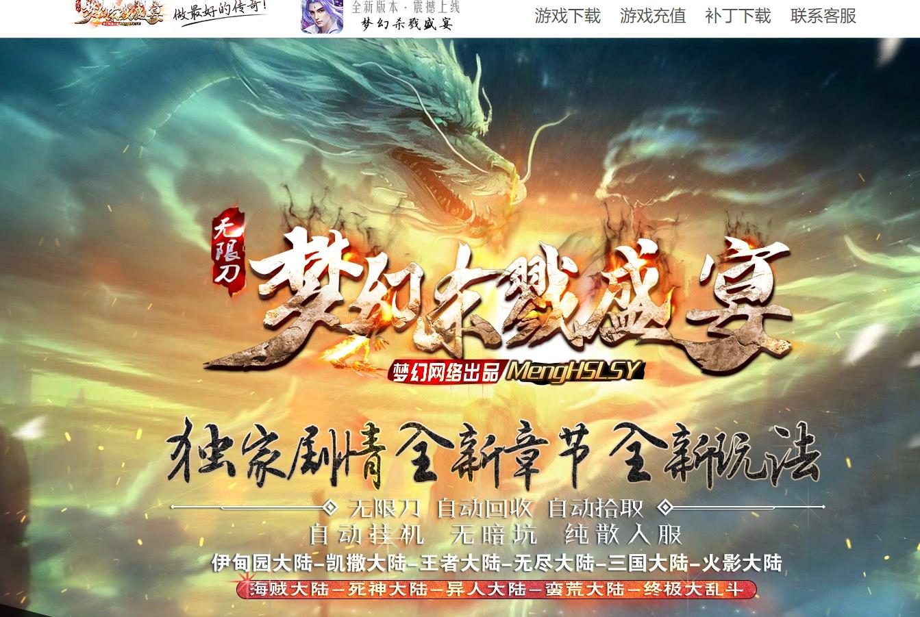 360截图20240908091949750.jpg