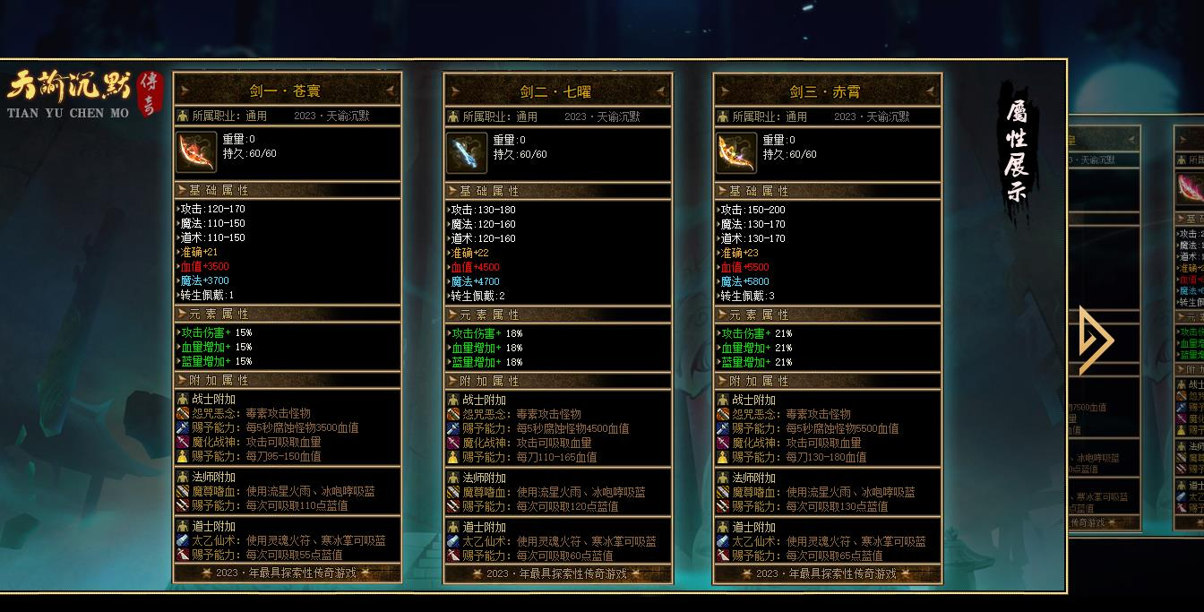 360截图20240908093606593.jpg