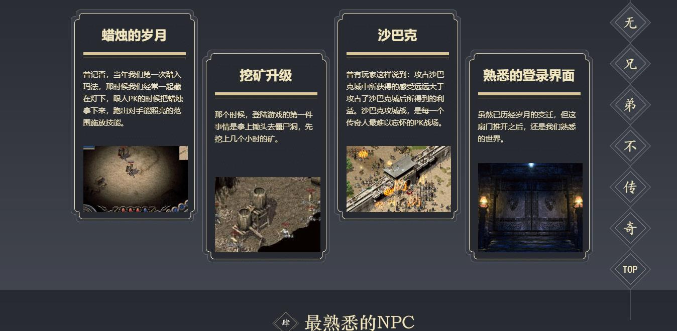 360截图20240909085111132.jpg