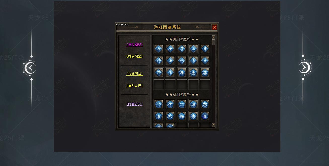 360截图20240909085807437.jpg