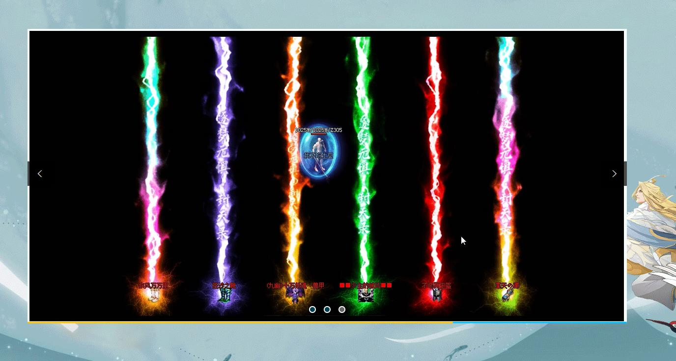 360截图20240909090246892.jpg