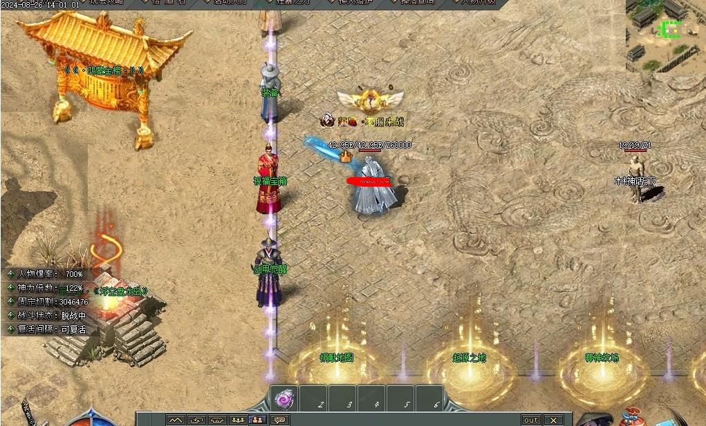 360截图20240909090309623.jpg