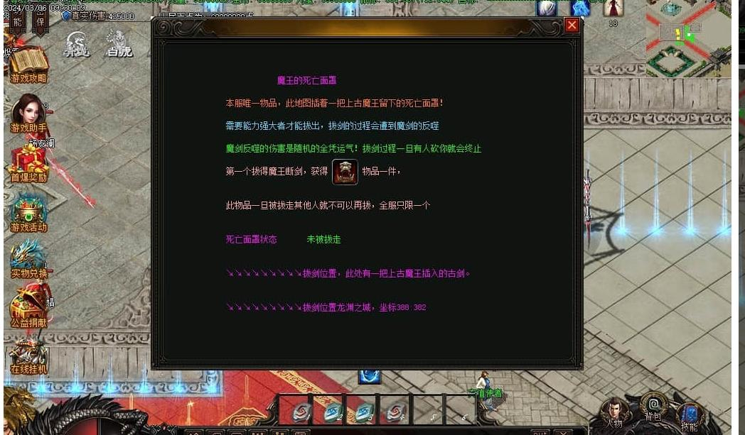 360截图20240909091400174.jpg
