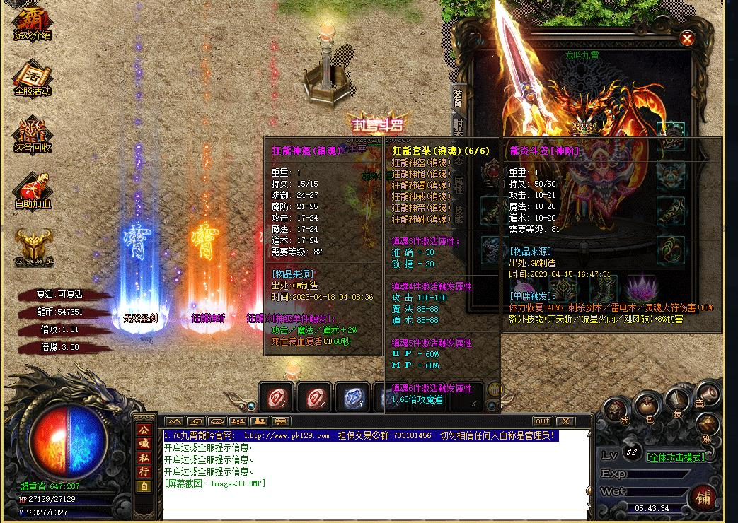 360截图20240911084634763.jpg