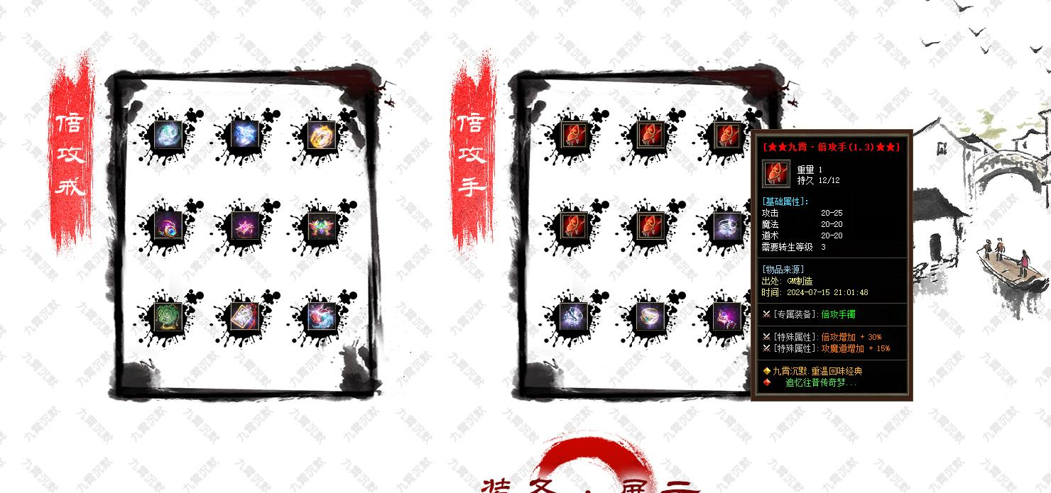 360截图20240911085910526.jpg
