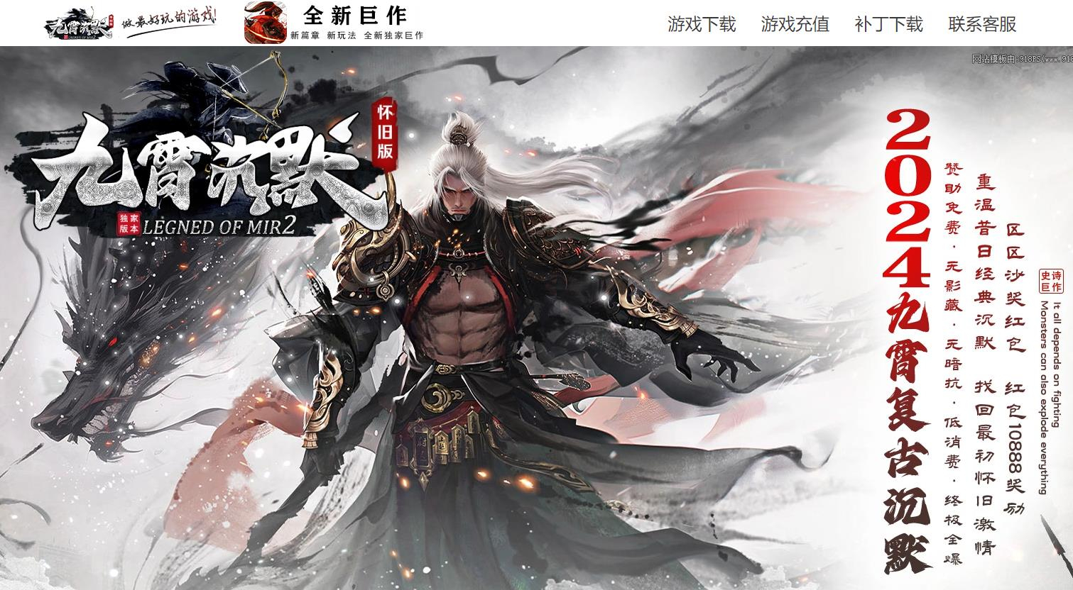 360截图20240911085903844.jpg