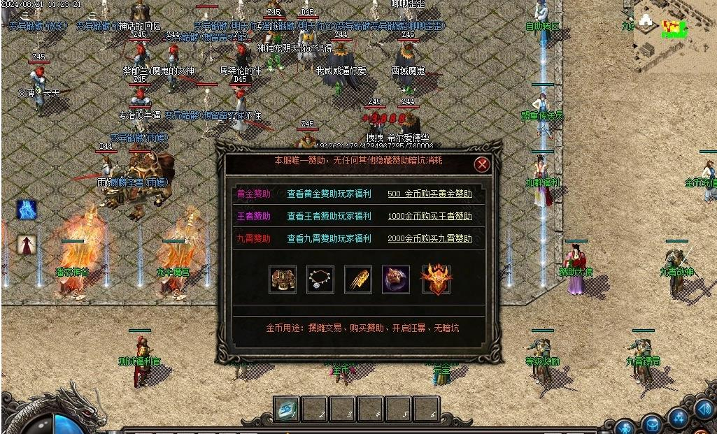360截图20240911090014098.jpg