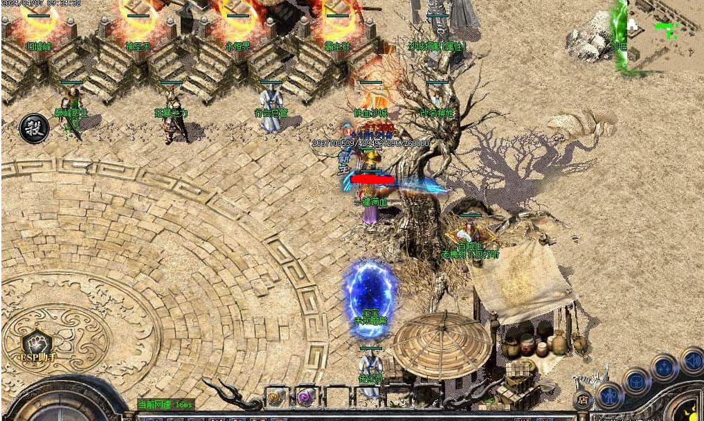 360截图20240913081646344.jpg