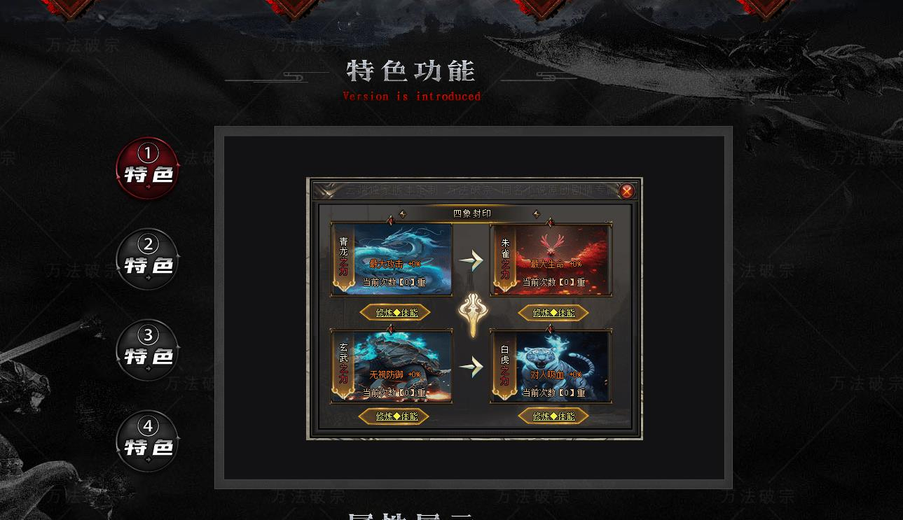 360截图20240913083443282.jpg