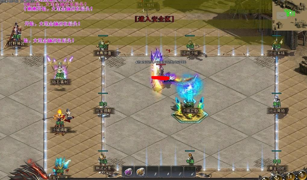 360截图20240913083555110.jpg