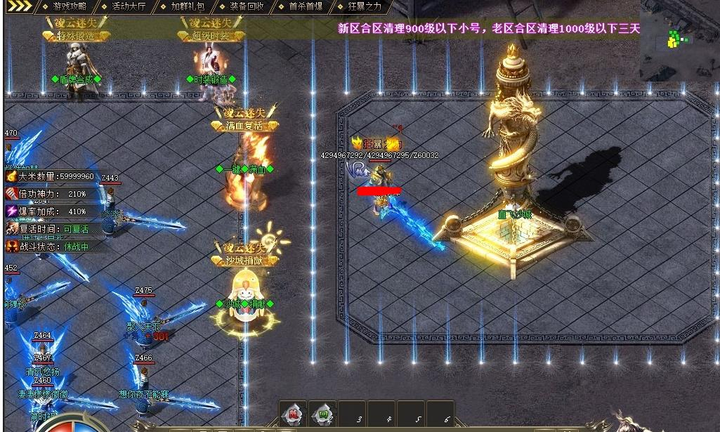 360截图20240913084144657.jpg