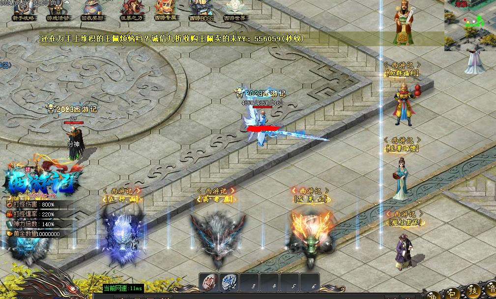 360截图20240914084707902.jpg