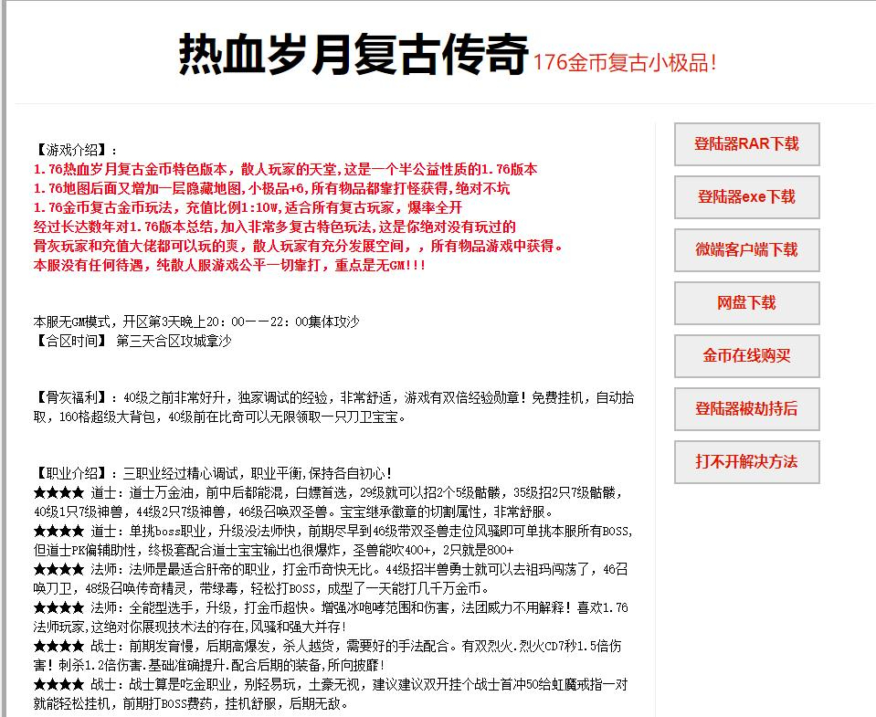 360截图20240915105037577.jpg