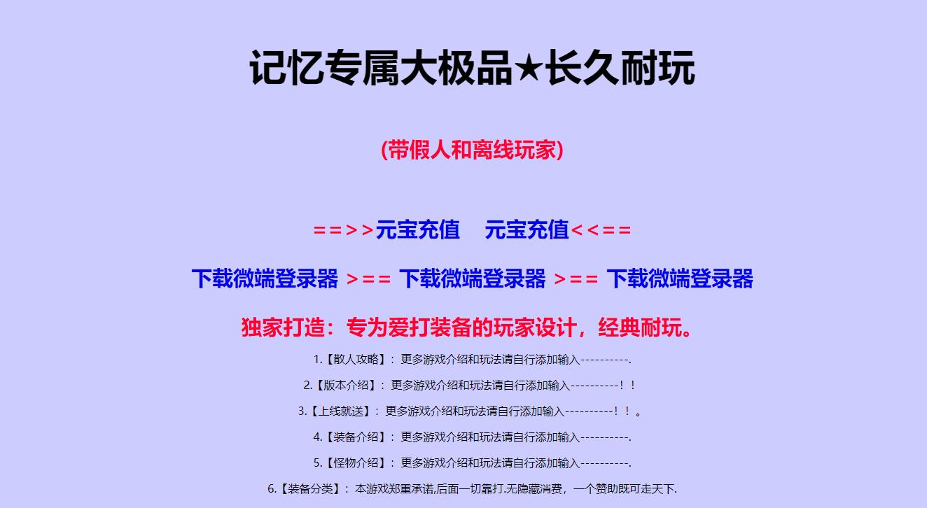 360截图20240915112027565.jpg