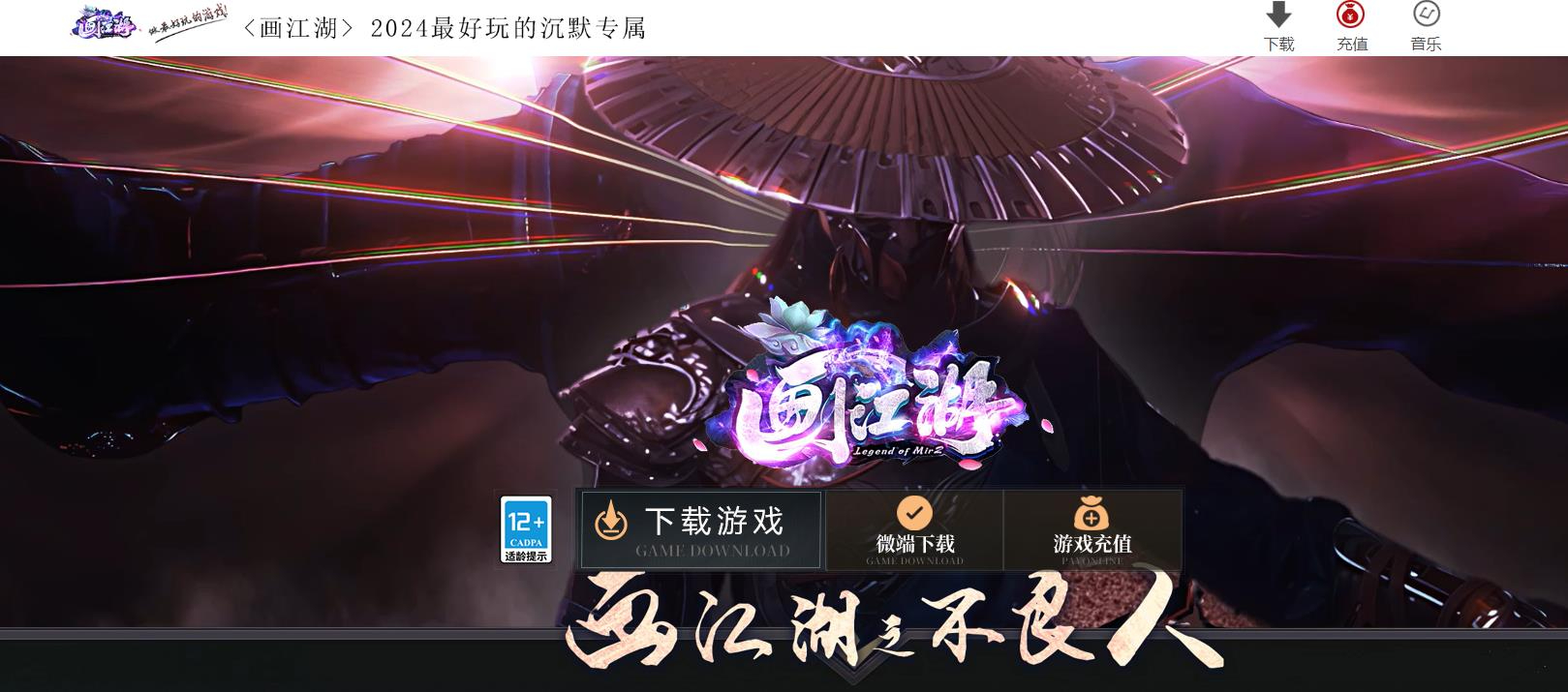 360截图20240916203356261.jpg