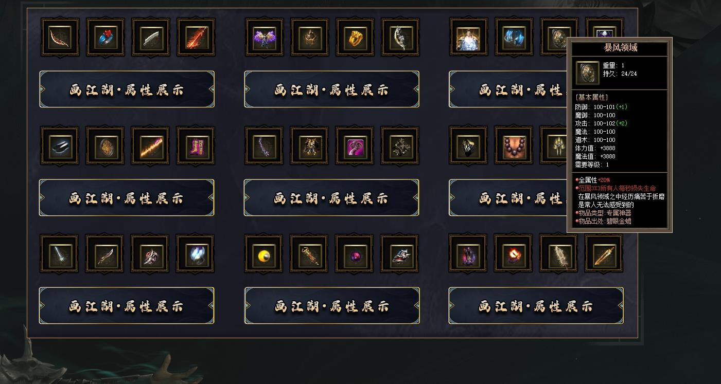 360截图20240916203411830.jpg