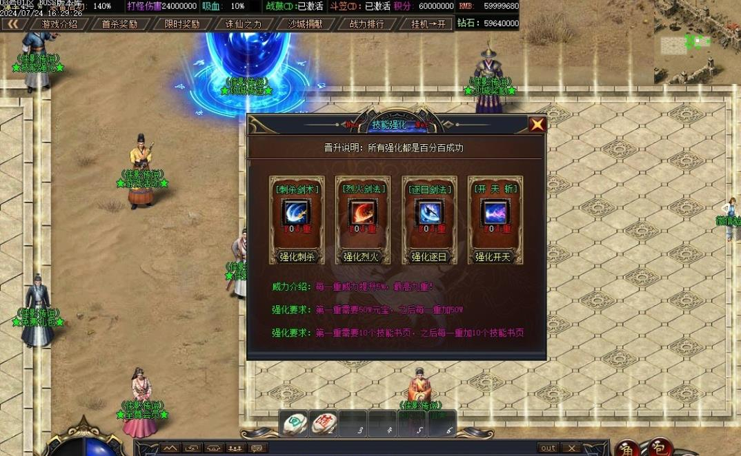 360截图20240916205756843.jpg