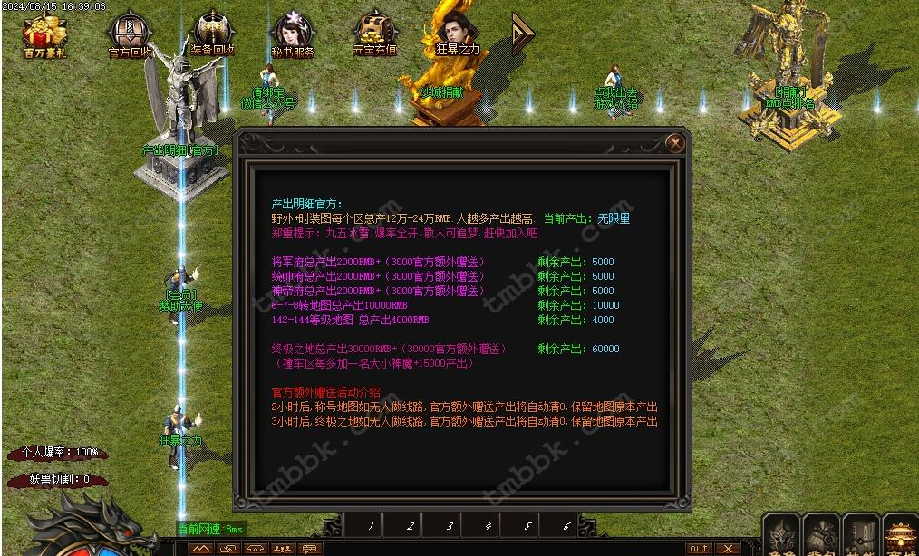 360截图20240918094906769.jpg