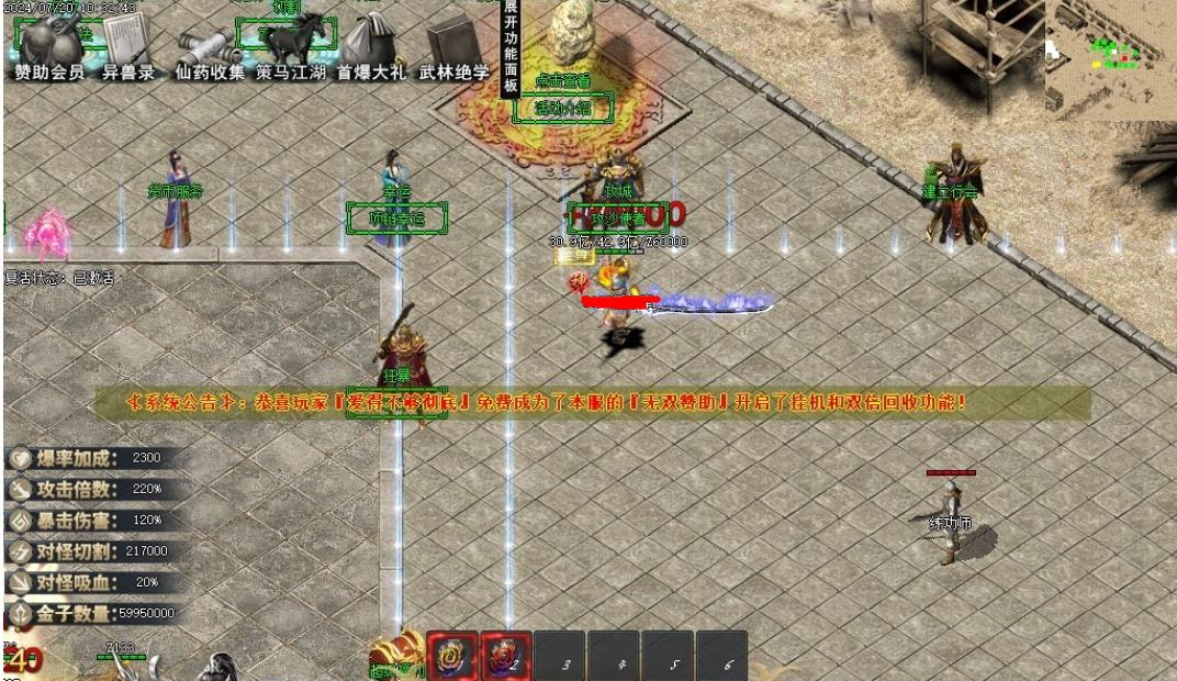 360截图20240920091332460.jpg