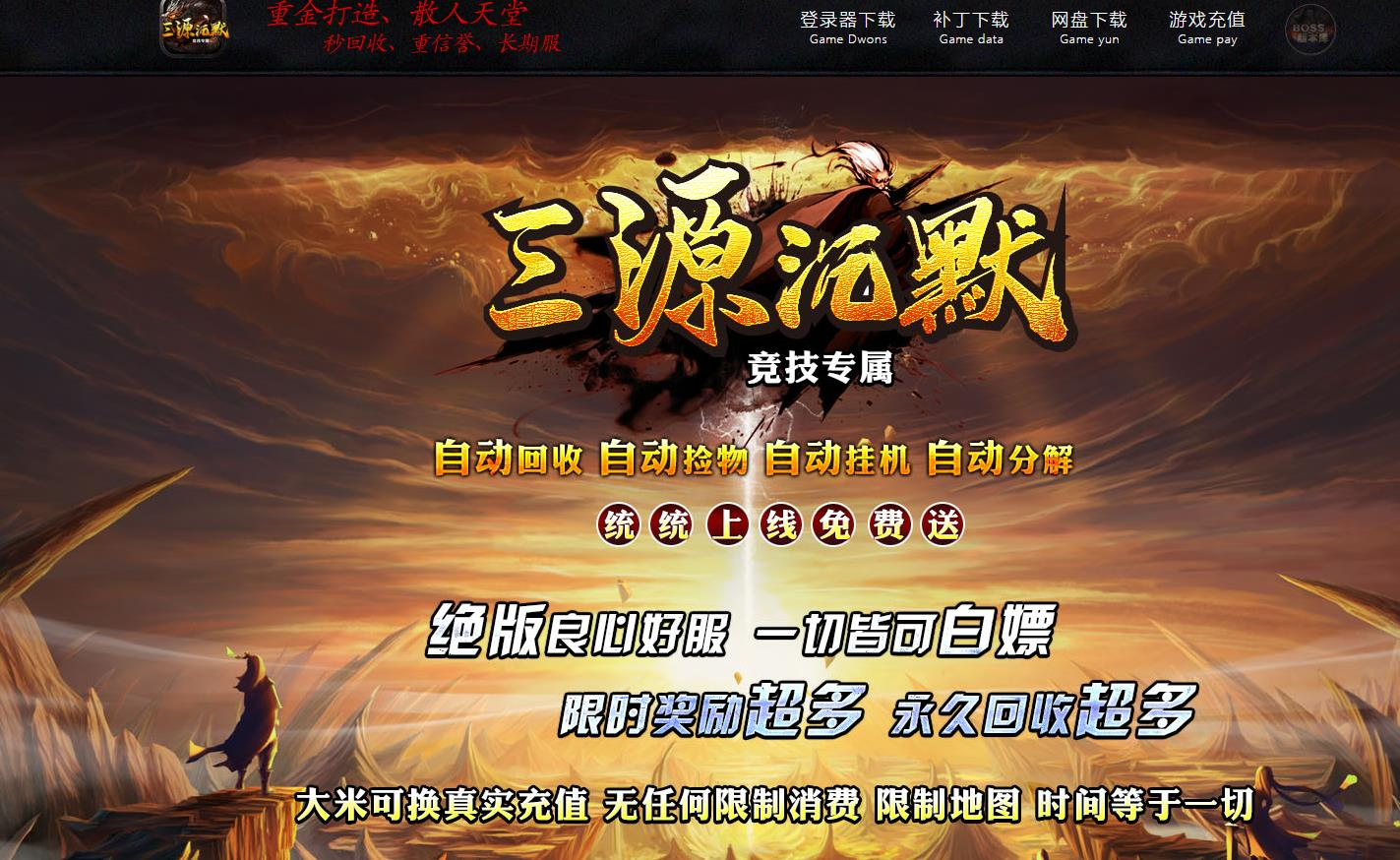 360截图20240921095959137.jpg