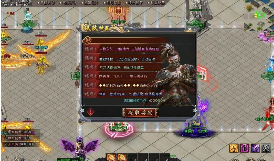 360截图20240923091159009.jpg