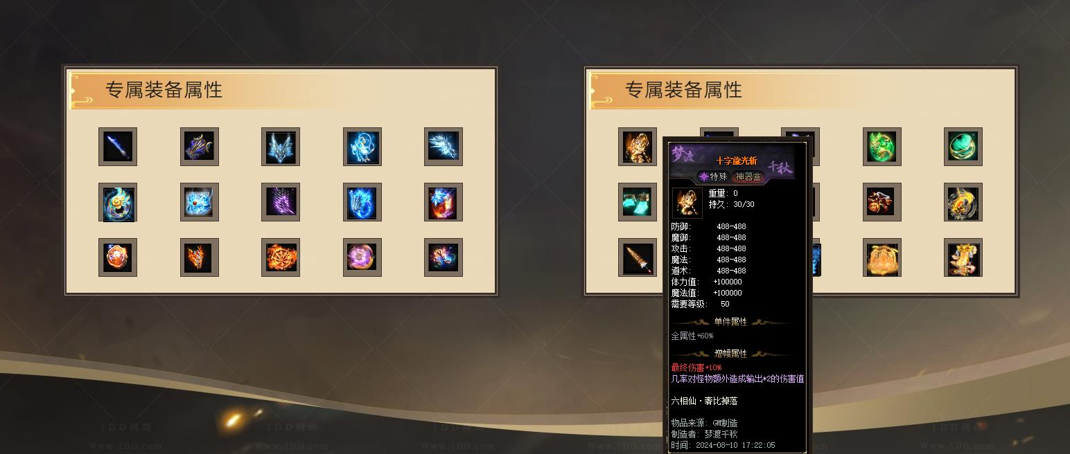 360截图20240924085846976.jpg