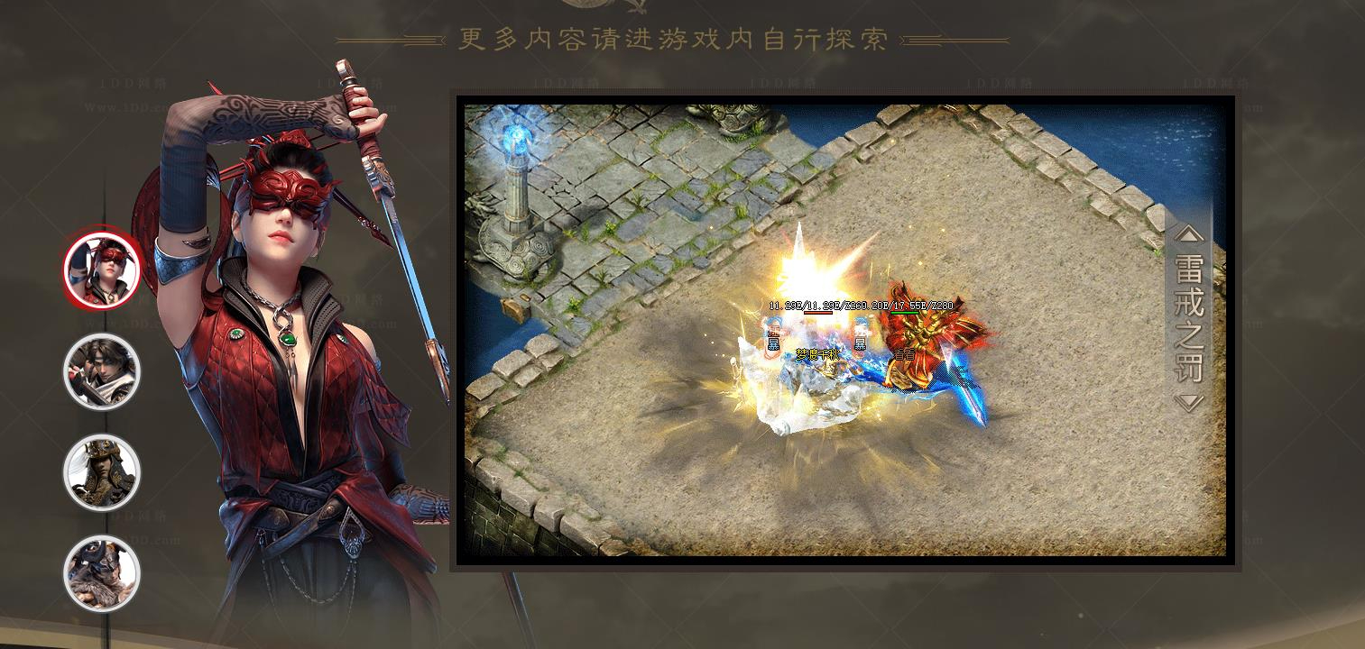 360截图20240924085853383.jpg