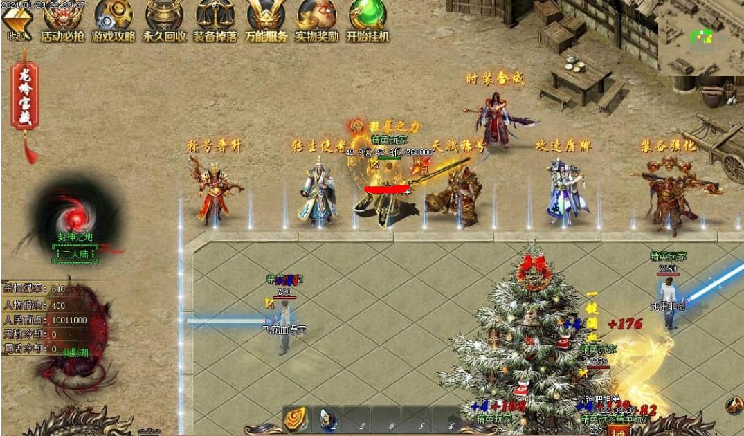 360截图20240924094239396.jpg